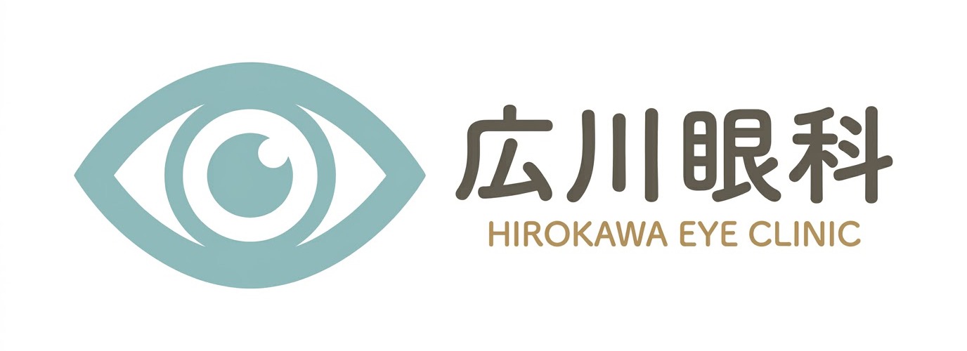 広川眼科